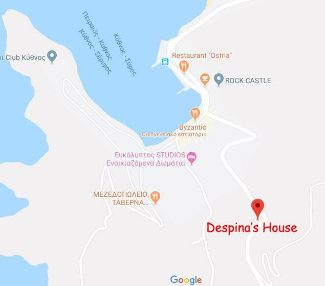 הוילה Despinas House קיתנוס מראה חיצוני תמונה